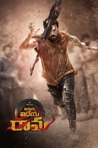 Vinaya Vidheya Rama (2019) UNCUT Hindi + Telugu – Full Movie Download & Watch FREE – .