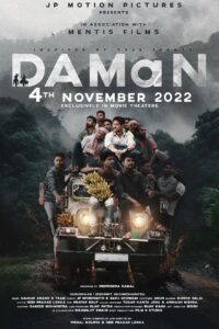 DAMaN (2022) Hindi Dual – Full Movie Download & Watch FREE – .