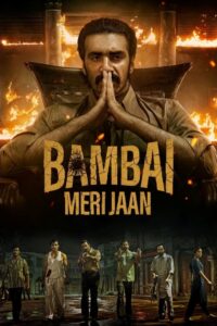 Bambai Meri Jaan (2023) Season 01 – Full Series Download & Watch FREE – .