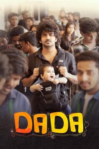 Dada (2023) Hindi + Tamil – Full Movie Download & Watch FREE – .