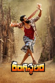 Rangasthalam (2018) Hindi/Tamil – Full Movie Download & Watch FREE – .