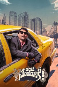 Ante… Sundaraniki! (2022) Ante Sundaraniki – HQ Hindi – Full Movie Download & Watch FREE – .