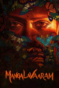 Mangalavaaram (2023) Hindi Dubbed – Full Movie Download & Watch FREE – .