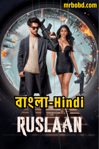 Ruslaan (2024) Bangla/Hindi – Full HD – Full Movie Download & Watch FREE – .