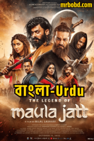 The Legend of Maula Jatt (2022) Bangla/Urdu – HD – Full Movie Download & Watch FREE – .