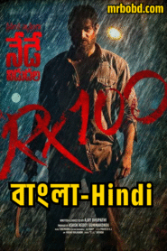 RX 100 (2018) Bangla/Hindi – Full Movie Download & Watch FREE – .