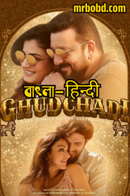 Ghudchadi (2024) Hindi/Bangla – Full Movie Download & Watch FREE – .