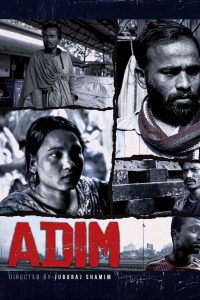 Adim (2024) – The Instinct – Bangla – Full Movie Download & Watch FREE – .