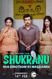 Shukranu (2020) – Full Movie Download & Watch FREE – .
