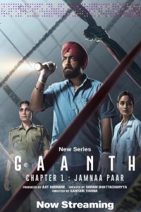 Gaanth: Season 1: Chapter 1 – Jamnaa Paar