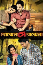 Bojhena Shey Bojhena (2012) – Full Movie Download & Watch FREE – .