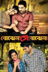 Bojhena Shey Bojhena (2012) – Full Movie Download & Watch FREE – .