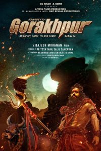 Mahadev Ka Gorakhpur (2024) – Full Movie Download & Watch FREE – .
