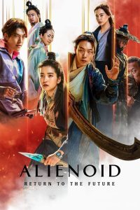Alienoid: Return to the Future (2024) Hindi + Korean – Full Movie Download & Watch FREE – .