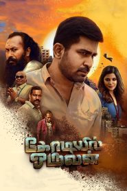 Kodiyil Oruvan – Vijay Raghaban (2021) Hindi/Tamil – Full Movie Download & Watch FREE – .