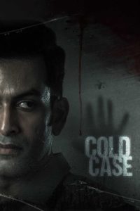 Cold Case (2021) Hindi Dual Audio – Full Movie Download & Watch FREE – .