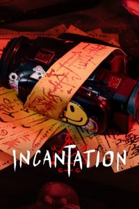 Incantation (2022) Tiwan Movie With Bangla Subtitle