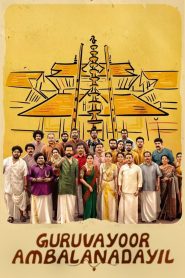 Guruvayoorambala Nadayil (2024) Hindi + Malayalam – Full Movie Download & Watch FREE – .