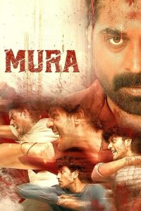 Mura (2024) Hindi/Malayalam – Full Movie Download & Watch FREE – .