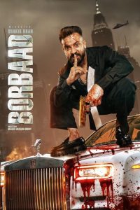 Borbaad (2025) Bengali Chorki WEB-DL – Full Movie Download & Watch FREE – .