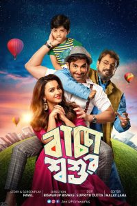 Baccha Shoshur (2019) – Full Movie Download & Watch FREE – .