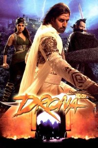 Drona (2008) – Full Movie Download & Watch FREE – .