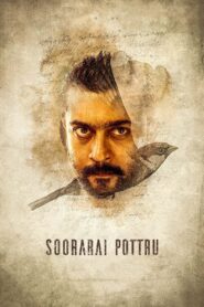 Udaan – Soorarai Pottru (2020) Hindi – Full Movie Download & Watch FREE – .