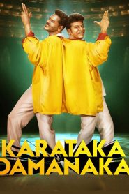 Karataka Damanaka (2024) Hindi Dubbed – Full Movie Download & Watch FREE – .