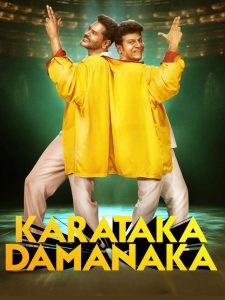 Karataka Damanaka (2024) Hindi Dubbed – Full Movie Download & Watch FREE – .