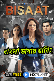 Bisaat – Khel Shatranj Ka (2021) Season 1 – [ORG Bengali dubbed] – Full Series Download & Watch FREE – .
