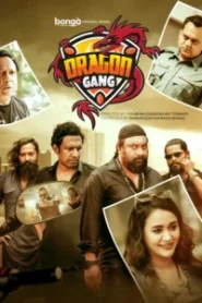 Dragon Gang (2022) Season 01 Bengali BongoBD – Full Series Download & Watch FREE – .