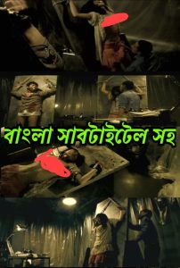 Grotesque (2009) – Japanese with Bangla Subtitle – 🔞 – Full Movie Download & Watch FREE – .