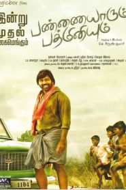 Pannaiyarum Padminiyum (2014) Dual Audio Hindi ORG – Full Movie Download & Watch FREE – .