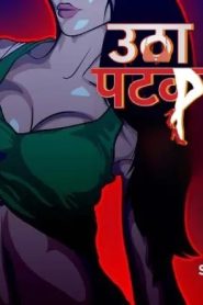 Utha Patak (2024) Season 01 – (Altbalaji) – 🔞 – Full Series Download & Watch FREE – .