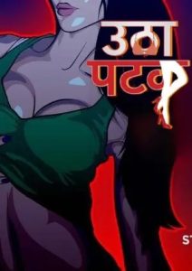 Utha Patak (2024) Season 01 – (Altbalaji) – 🔞 – Full Series Download & Watch FREE – .