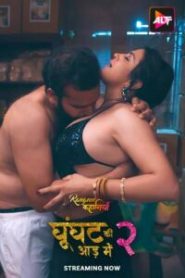 Rangeen Kahaniyan-Ghoonghat Ki Aad mein (2024) Season 02 – Episode 01-04 – Hindi Alt Balaji – 🔞 – Download & Watch FREE – .