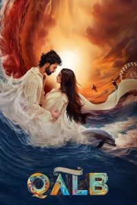 Qalb (2024) Hindi/Tamil/Telegu/Kanada/Malayalam with Bangla sub – Full Movie Download & Watch FREE – .