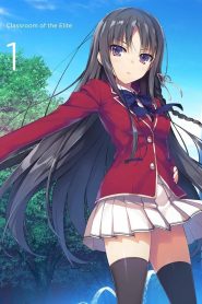 Classroom of the Elite: Season 1 – English/Japanese