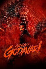 Gangs of Godavari (2024) Hindi/Telegu – Full Movie Download & Watch FREE – .