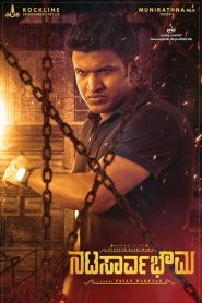 Natasaarvabhowma (2019) Hindi/Nannada – Full Movie Download & Watch FREE – .