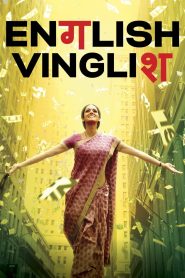 English Vinglish (2012) – Full Movie Download & Watch FREE – .
