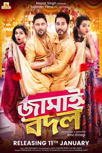 Jamai Badal (2019) – Full Movie Download & Watch FREE – .