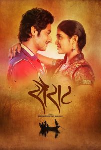 Sairat (2016) Marathi with English subtitle – Full Movie Download & Watch FREE – .
