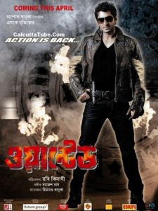 Wanted (2010) Bangla – Full Movie Download & Watch FREE – .