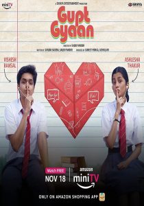 Gupt Gyaan (2021) – Full Movie Download & Watch FREE – .