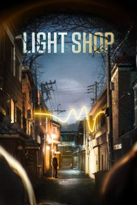 Light Shop (2024) Season 01 – English/Korean [Ep01-08- Complete] – Full Series Download & Watch FREE – .