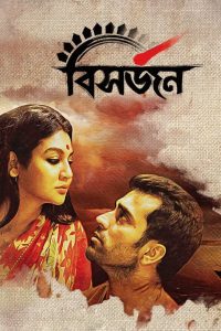 Bishorjan (2017) – Full Movie Download & Watch FREE – .