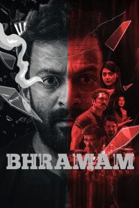 Bhramam (2021) Hindi + Malayalam – Full Movie Download & Watch FREE – .