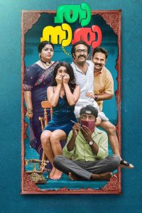 Thaanara (2024) Malayalam – Full Movie Download & Watch FREE – .