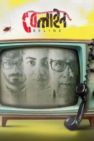 Beline (2024) – Full Movie Download & Watch FREE – .